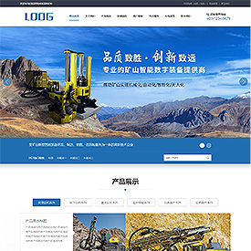 CMS060022工程機(jī)械