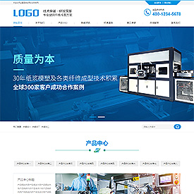 CMS060023工程機(jī)械