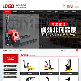 CMS060030工程叉車(chē)