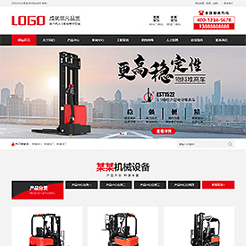 CMS060032工程叉車(chē)