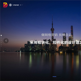 企業(yè)通用網(wǎng)站模板--AI智能輔助--多語言