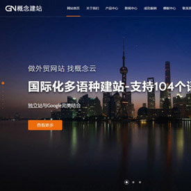 全屏機械設(shè)備公司網(wǎng)站-多語言-響應(yīng)式